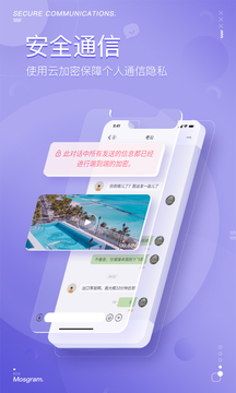 泡泡聊天app下载安装手机软件app截图