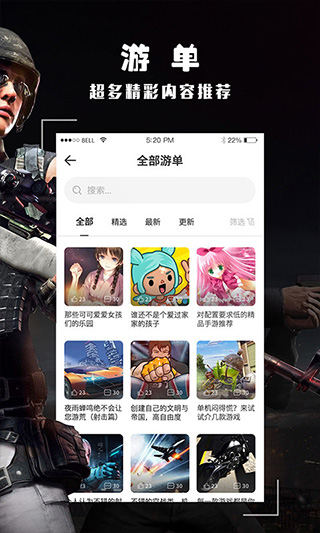 酷酷跑app下载旧版手机软件app截图