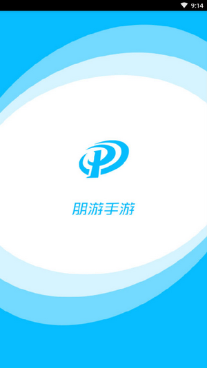 朋游手游手机软件app截图
