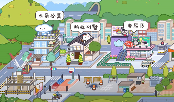 米家小镇公寓游戏安卓版手游app截图