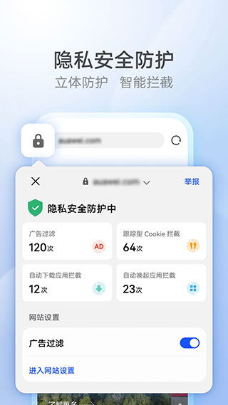 花瓣浏览器手机软件app截图