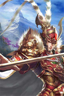 浩天奇缘2手游官方版手游app截图