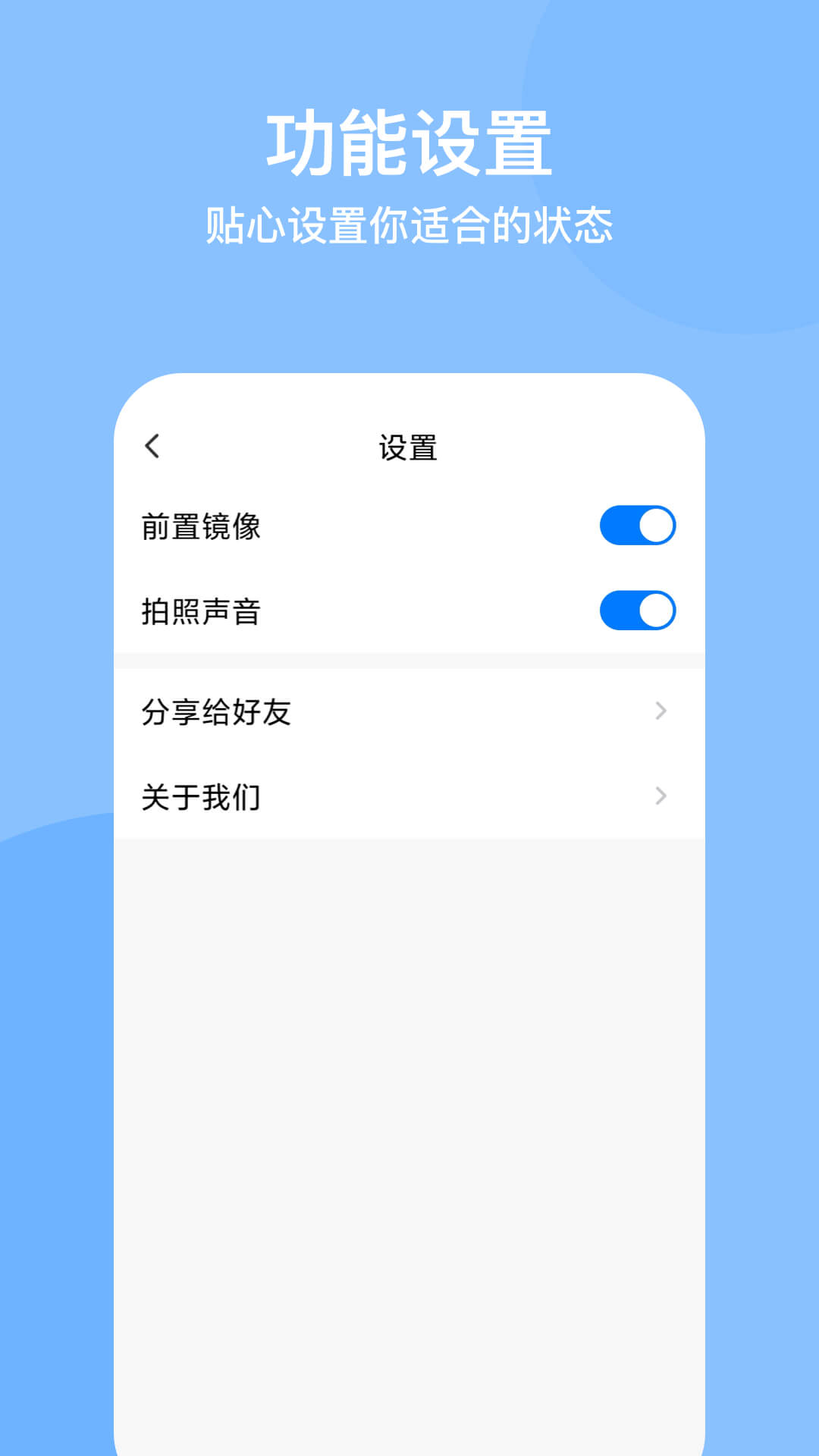 时间定位相机手机软件app截图