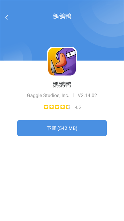 GamesToday官方版正版下载安装手机软件app截图