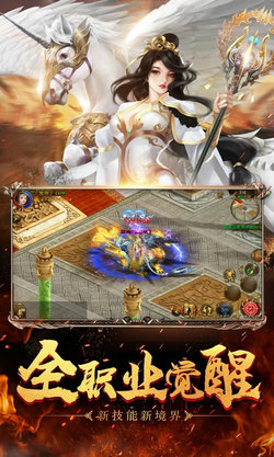 原始征途手游官网下载手游app截图
