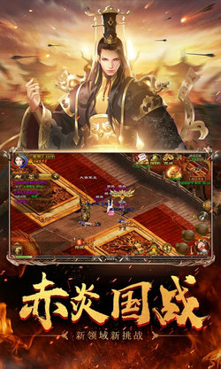 原始征途手游官网下载手游app截图