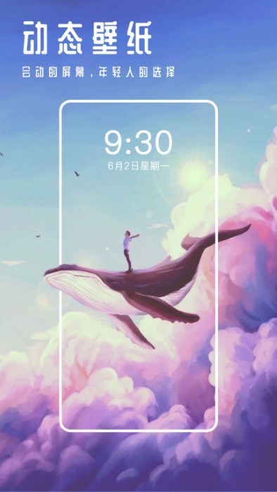 甜心壁纸app最新版下载手机软件app截图