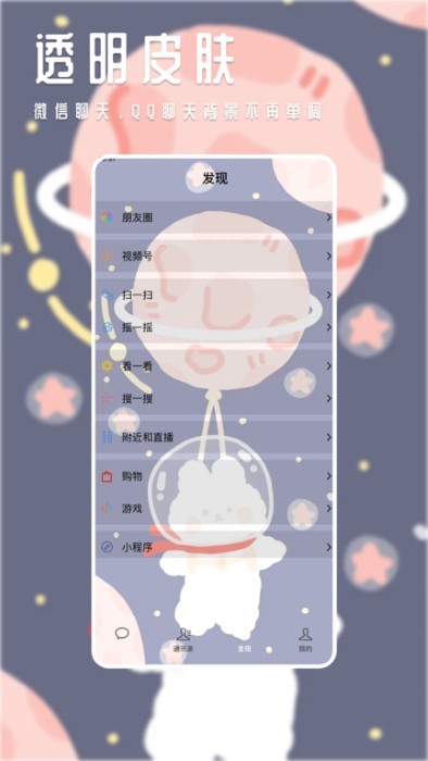甜心壁纸app最新版下载手机软件app截图
