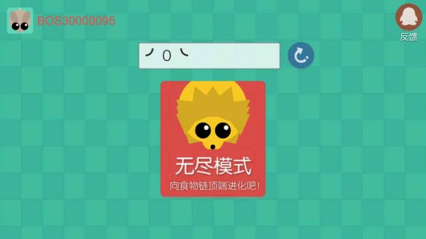 丛林大作战2024最新版手游app截图