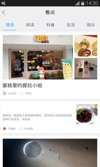 百度手机助手安卓版免费下载手机软件app截图