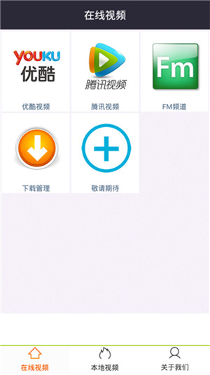 tobu8动漫app下载手机软件app截图
