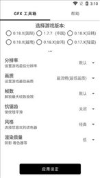 比例助手apk下载手机软件app截图
