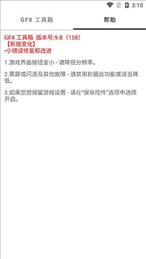 比例助手apk下载手机软件app截图