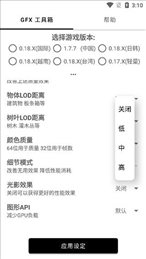 比例助手apk下载手机软件app截图