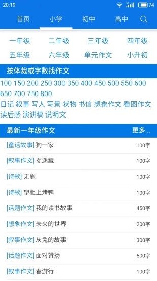 海棠书屋小说最新版无弹窗免费版下载手机软件app截图