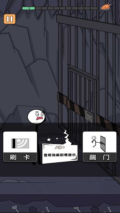 火柴人冒险日记3下载中文版正版手游app截图