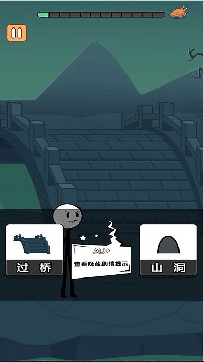 火柴人冒险日记3下载中文版正版手游app截图