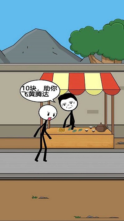 火柴人冒险日记3下载中文版正版手游app截图