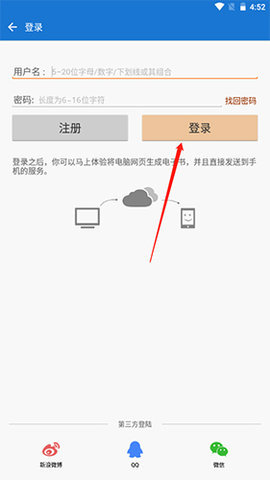 Anyview纯净版下载app安卓手机软件app截图
