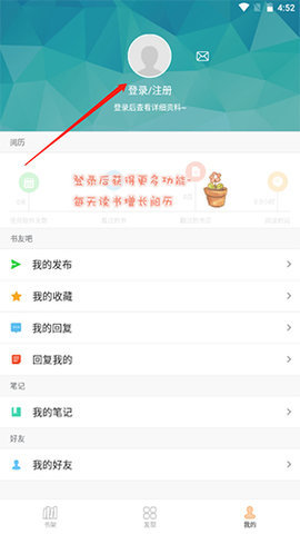 Anyview纯净版下载app安卓手机软件app截图