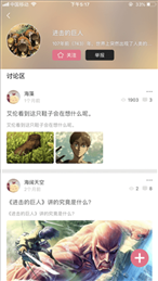 啵乐漫画app下载安装正版最新版手机软件app截图