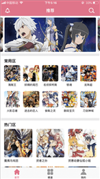 啵乐漫画app下载安装正版最新版手机软件app截图