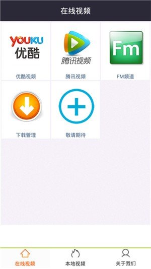 tobu8动漫免费版下载手机软件app截图