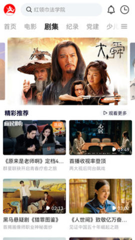 晚秋影院app在线下载手机软件app截图