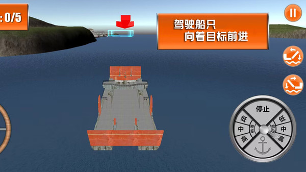 海上历险记游戏安卓版手游app截图