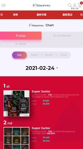 ktown4u最新版本下载app安卓手机软件app截图