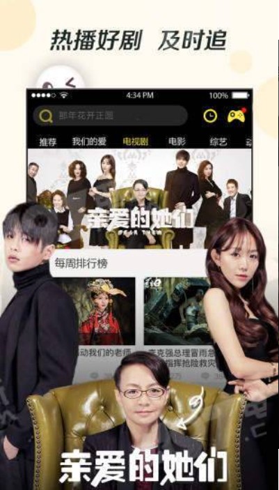 奇优影院手机最新版本下载手机软件app截图