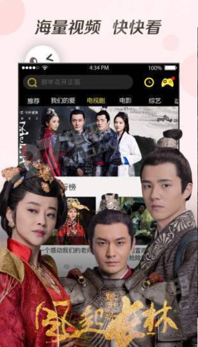 奇优影院手机最新版本下载手机软件app截图