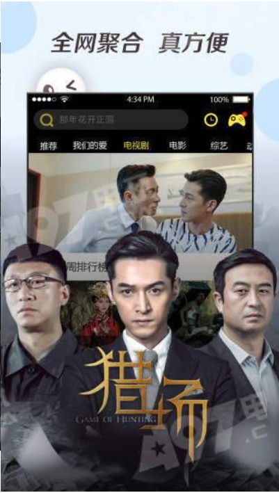 奇优影院手机最新版本下载手机软件app截图