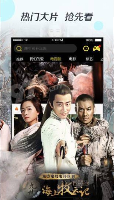 奇优影院手机最新版本下载手机软件app截图