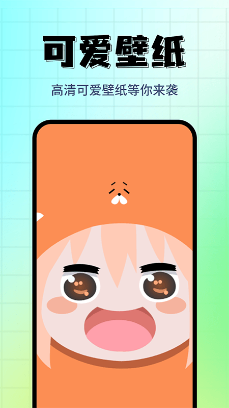 精选主题壁纸app高清版下载手机软件app截图