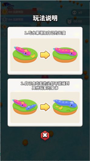 贪吃蛇森林游戏手机版手游app截图
