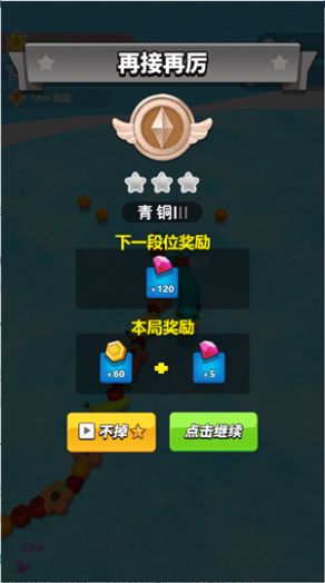 贪吃蛇森林游戏手机版手游app截图