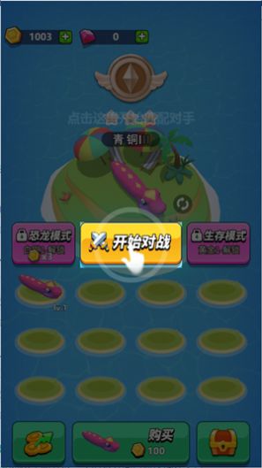 贪吃蛇森林游戏手机版手游app截图