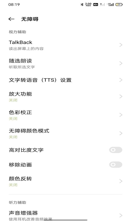 灵动鸟app官方版手机软件app截图