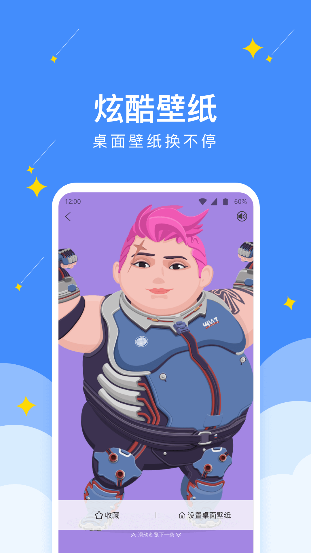 幸运壁纸相机免费官方版下载安装手机软件app截图
