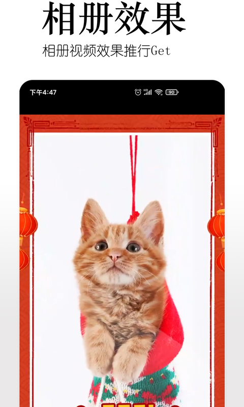 美影手机软件app截图