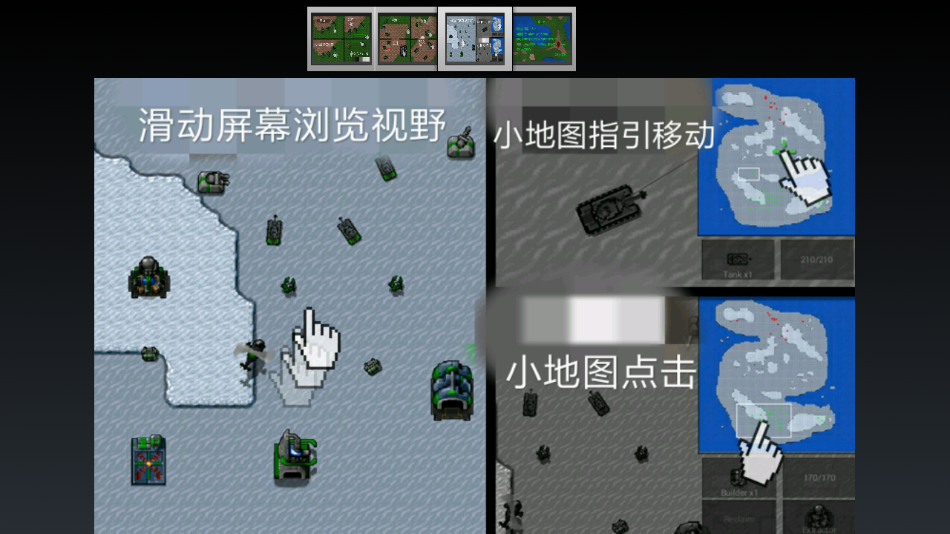 铁锈战争中文版下载手游app截图