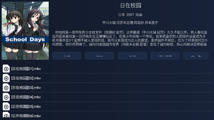 i4K免费版手机软件app截图