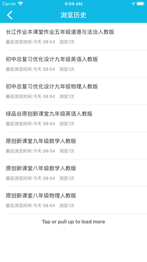 作业精灵拍照找答案手机软件app截图