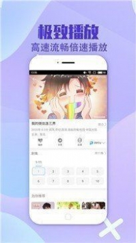 狼群影院在线云播视频手机软件app截图