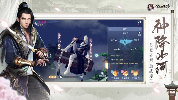 浮生为卿歌手游app截图