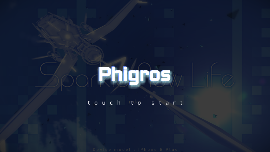 phigros官方版下载安装手游app截图
