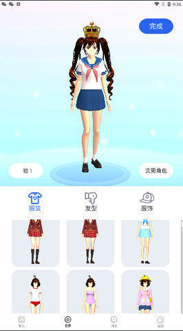 樱花迷你秀免费下载正版手游app截图