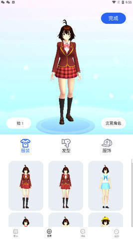 樱花迷你秀免费下载正版手游app截图