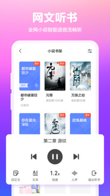 360浏览器旧版本下载安装手机软件app截图